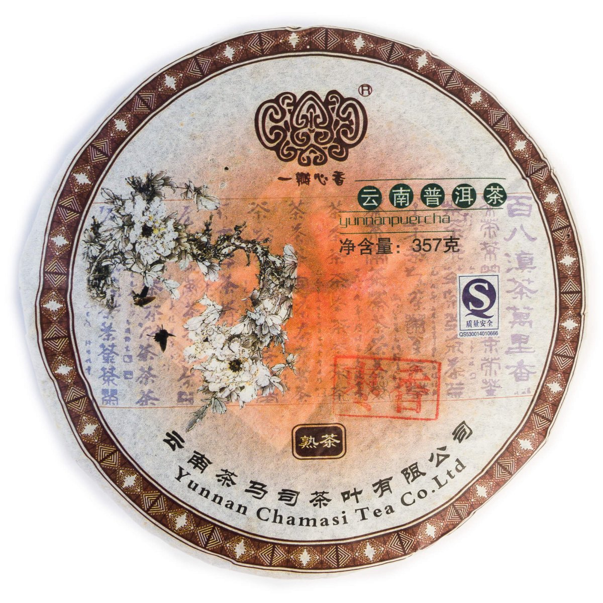 2007 Cha Ma Si "Yin Ban Xin Xiang" Ripe Puerh