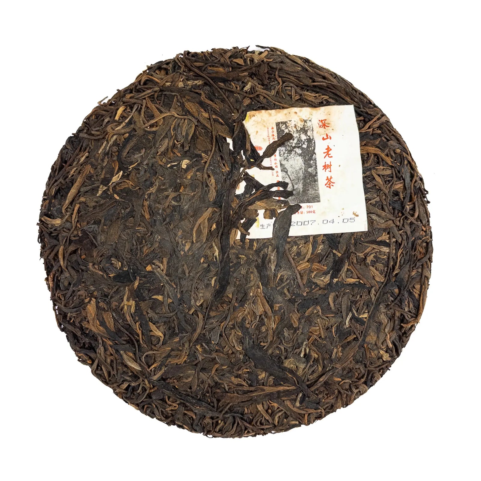 2007 Haiwan Old Tree Raw Puerh - Traditional Storage