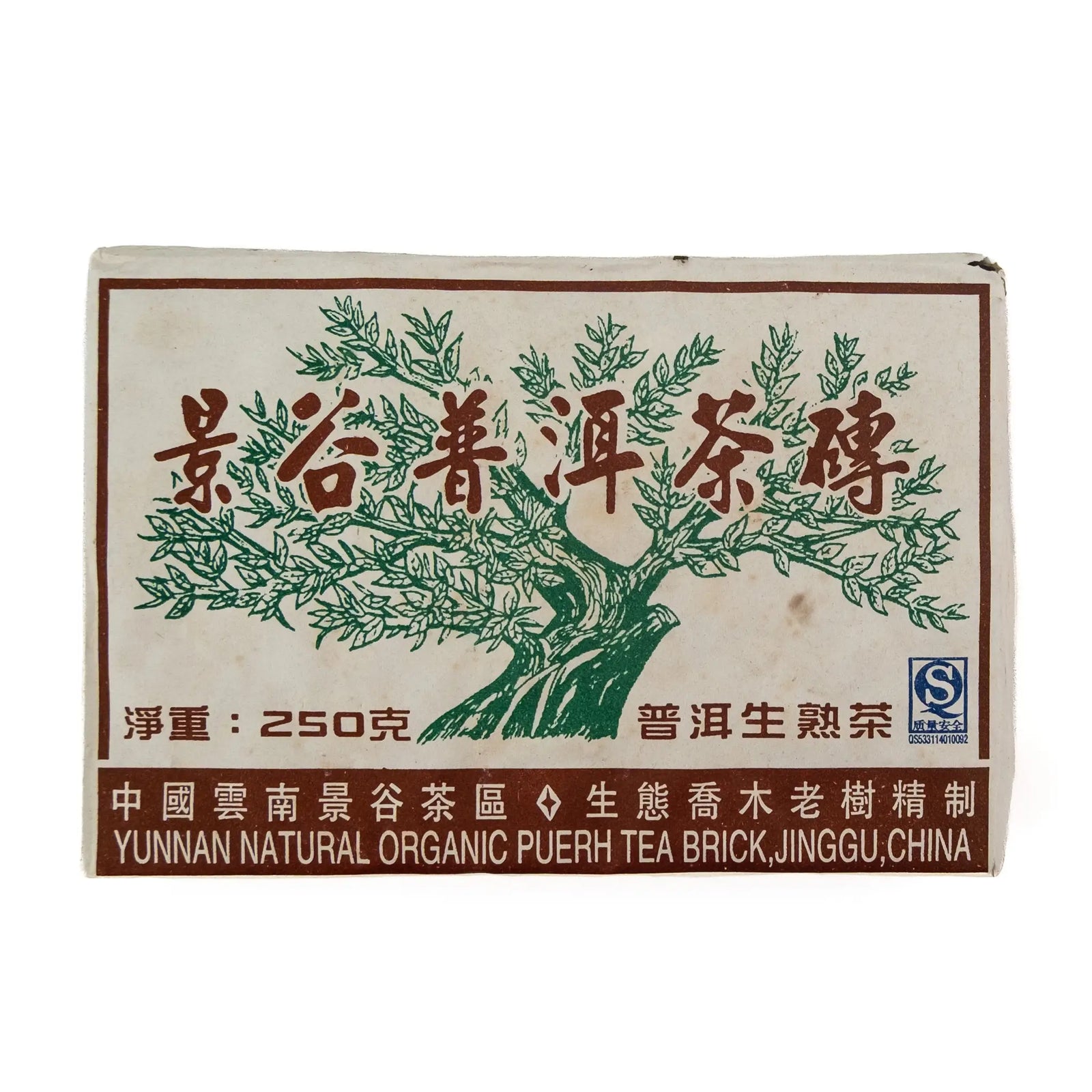 2008 Jinggu Factory Ripe Puerh Brick from Yee On Tea