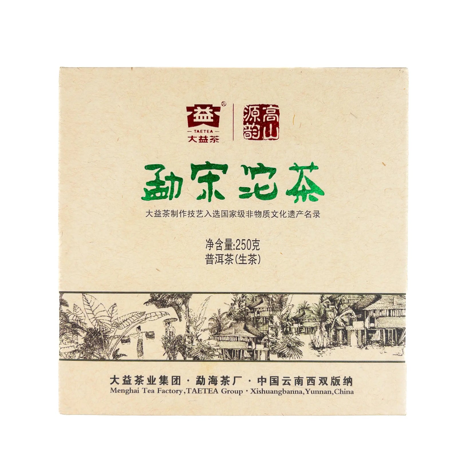 Tea packaging with Chinese text and graphics on a beige background