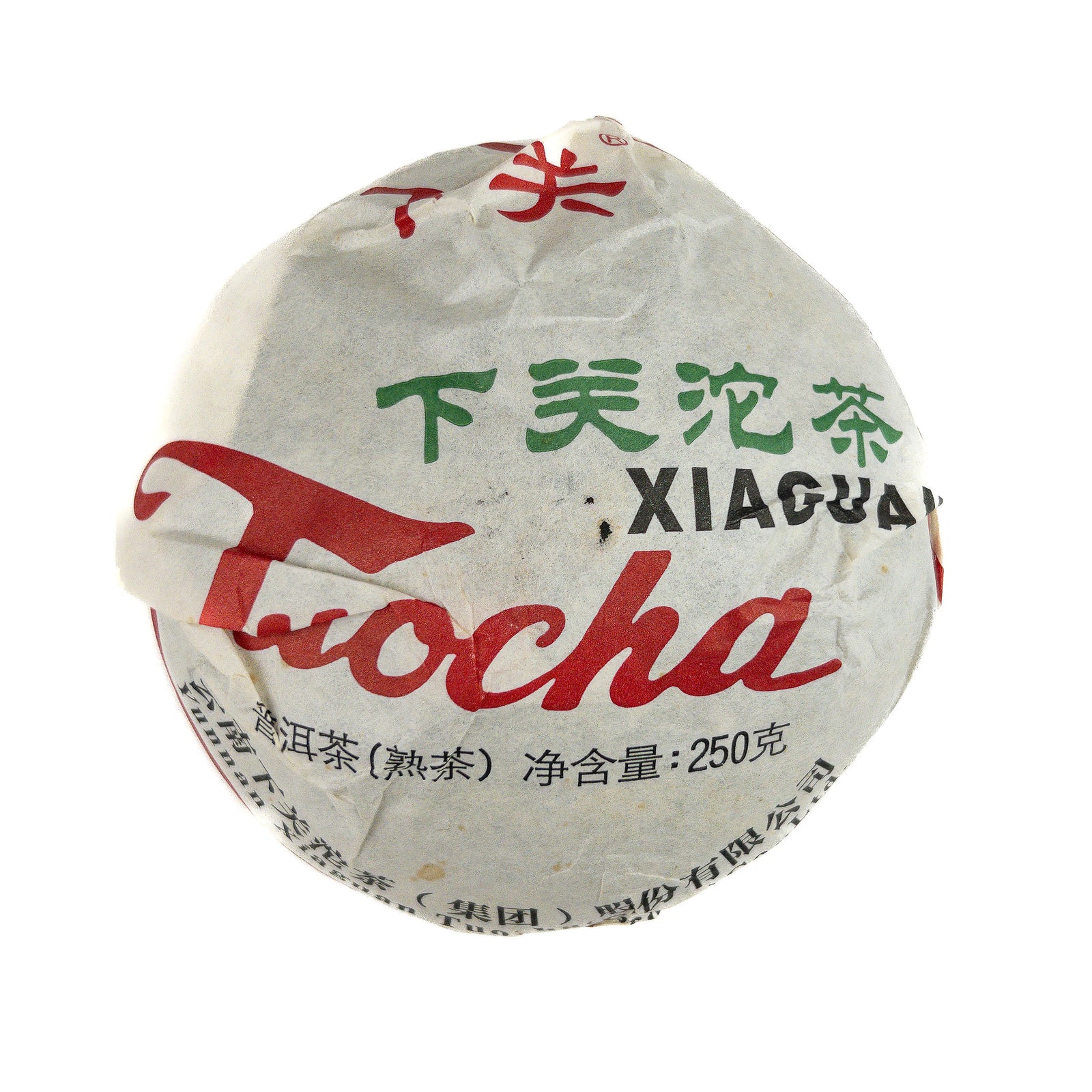 2018 Xiaguan Xiao Fa Ripe Tuo