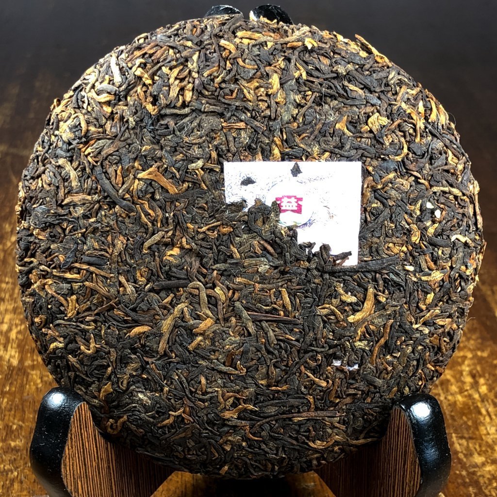 2019 Dayi/Menghai 5 Sons "Wu Zi Deng Ke" Ripe Puerh Unwrapped