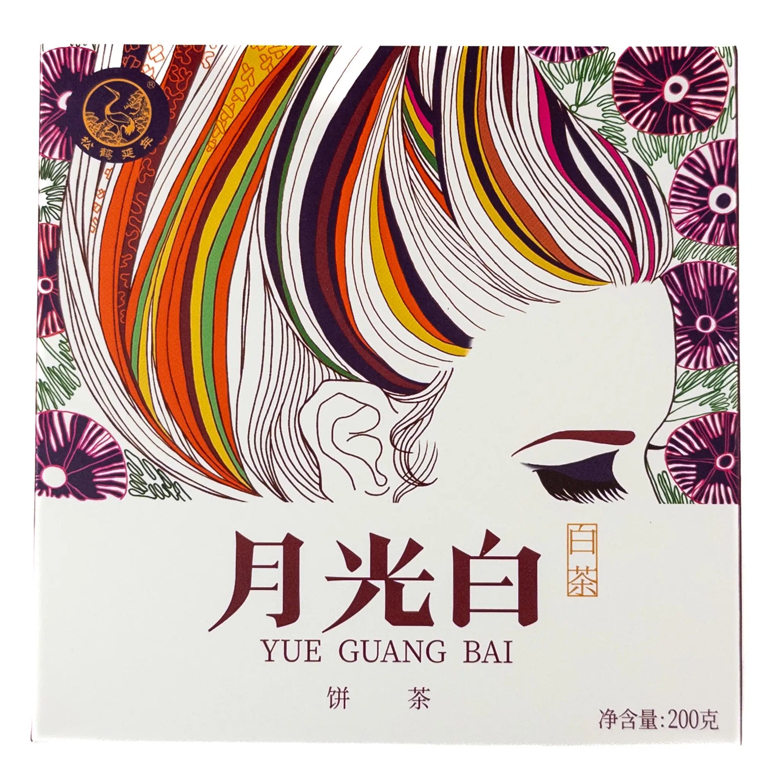 Colorful packaging of Xiaguan 2023 Yue Guang Bai tea with artistic design elements.