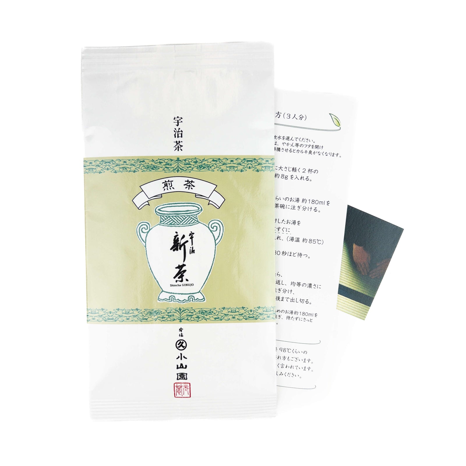 2025 Premium Uji Shincha from Marukyu Koyamaen