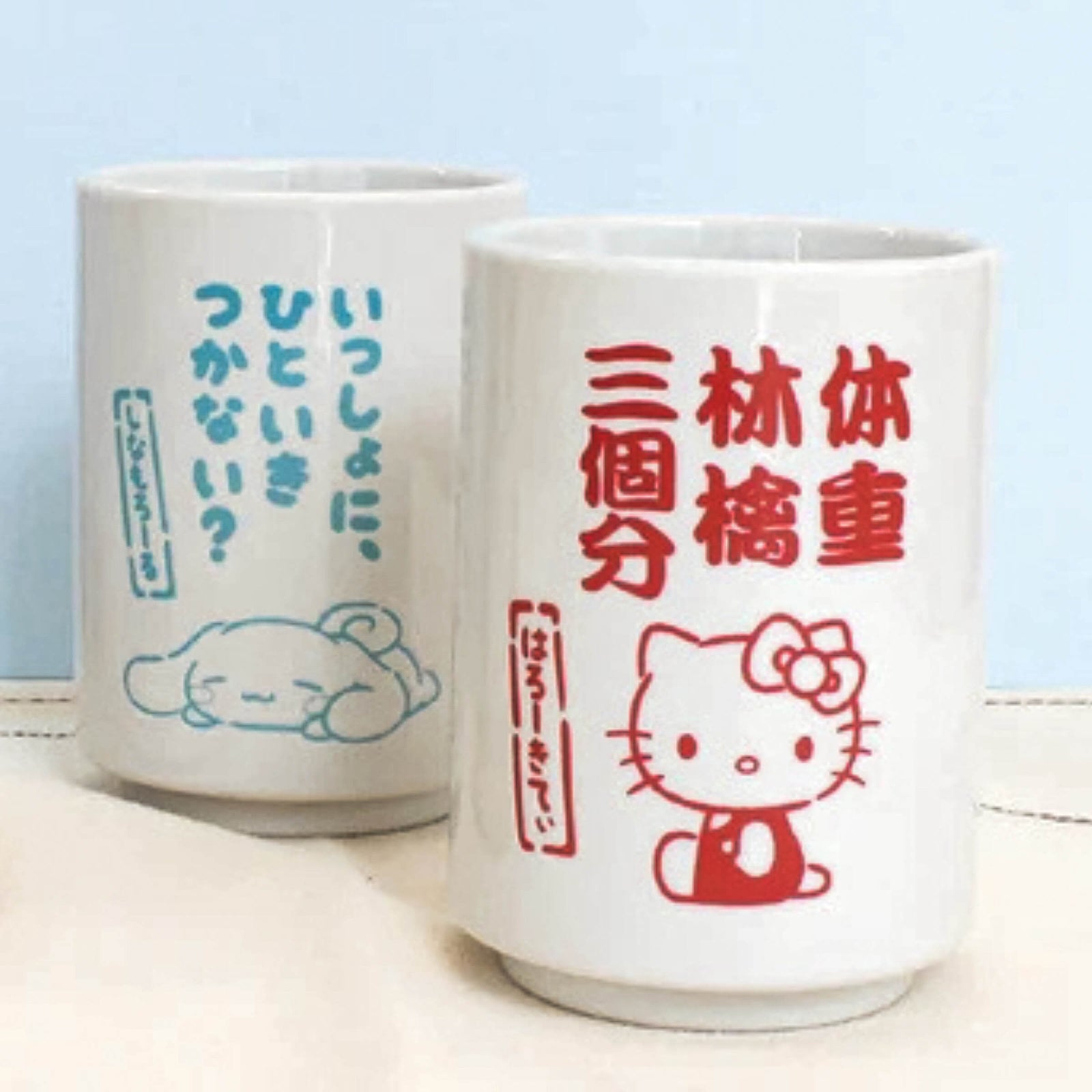 Cinnamoroll Japanese Tea Cup