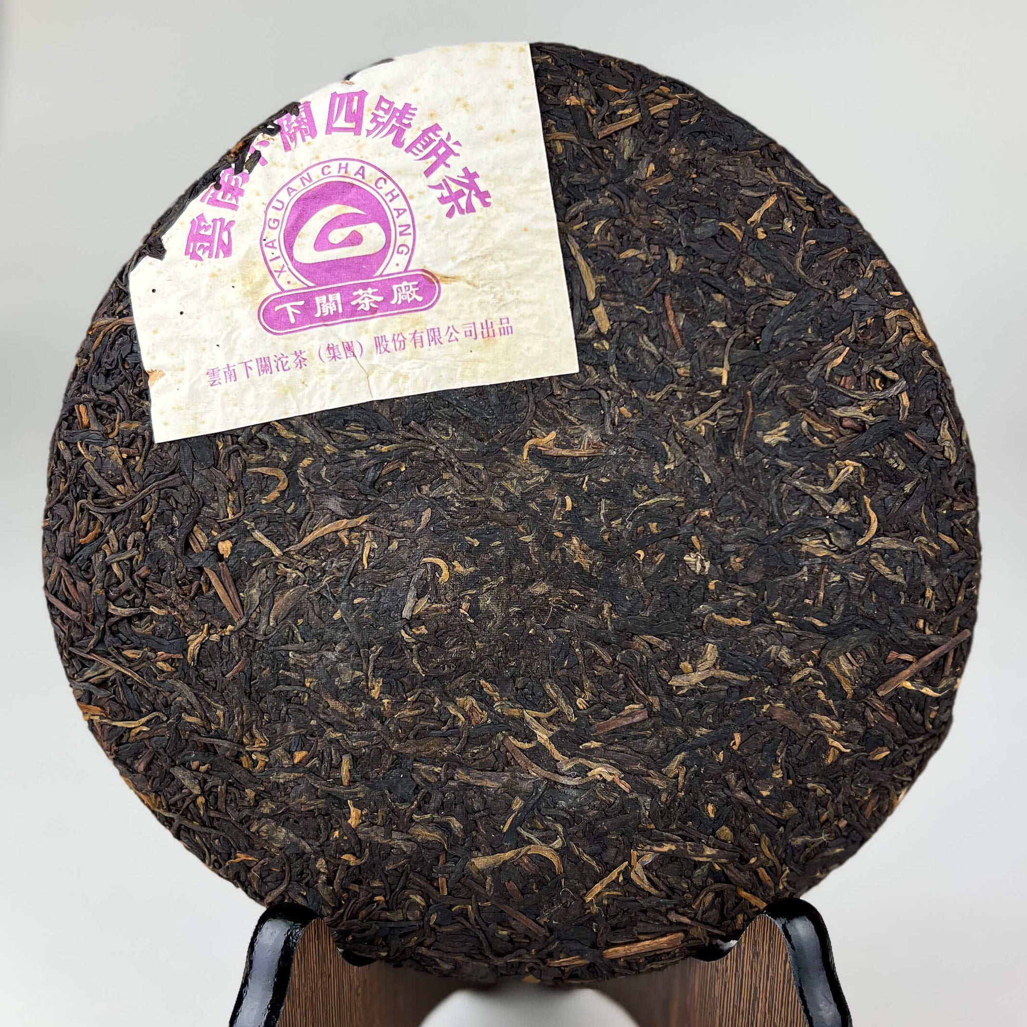 2006 Xiaguan Pink No. 4 Raw Puerh Cake

