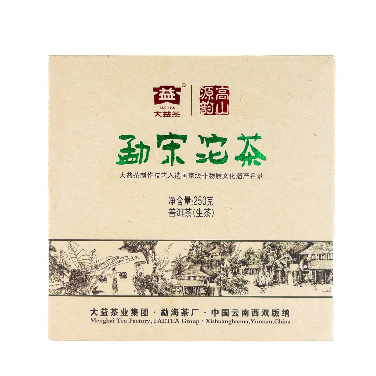 Tea packaging with Chinese text and graphics on a beige background