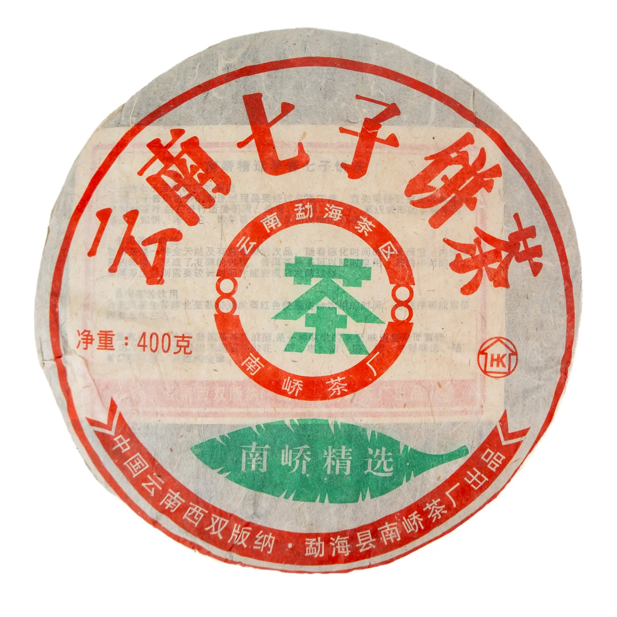 2012 Nanqiao Selection raw puerh cake in its printed paper wrapper from the Nanqiao Tea Factory, 400 grams
