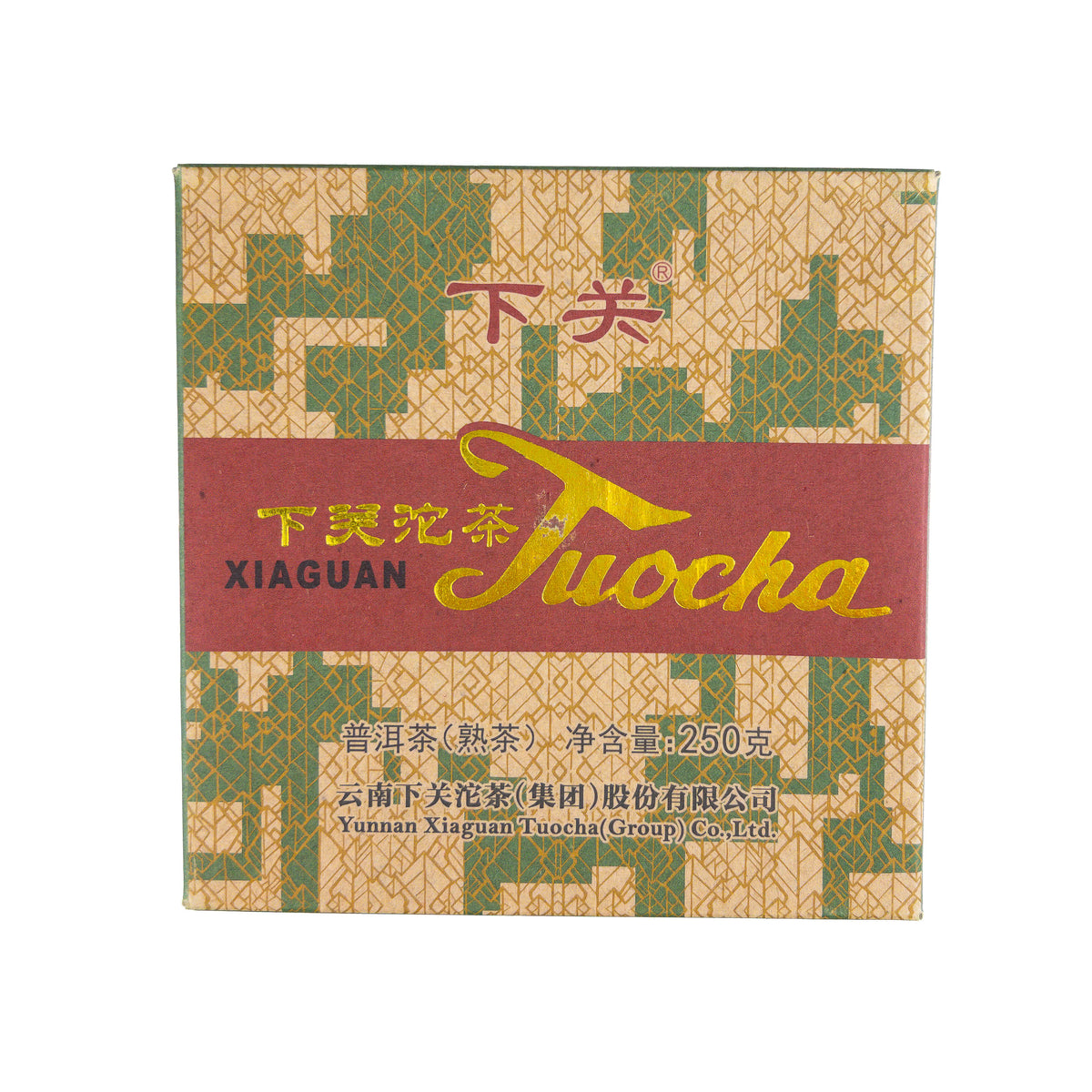 2018 Xiaguan Xiao Fa Ripe Tuo