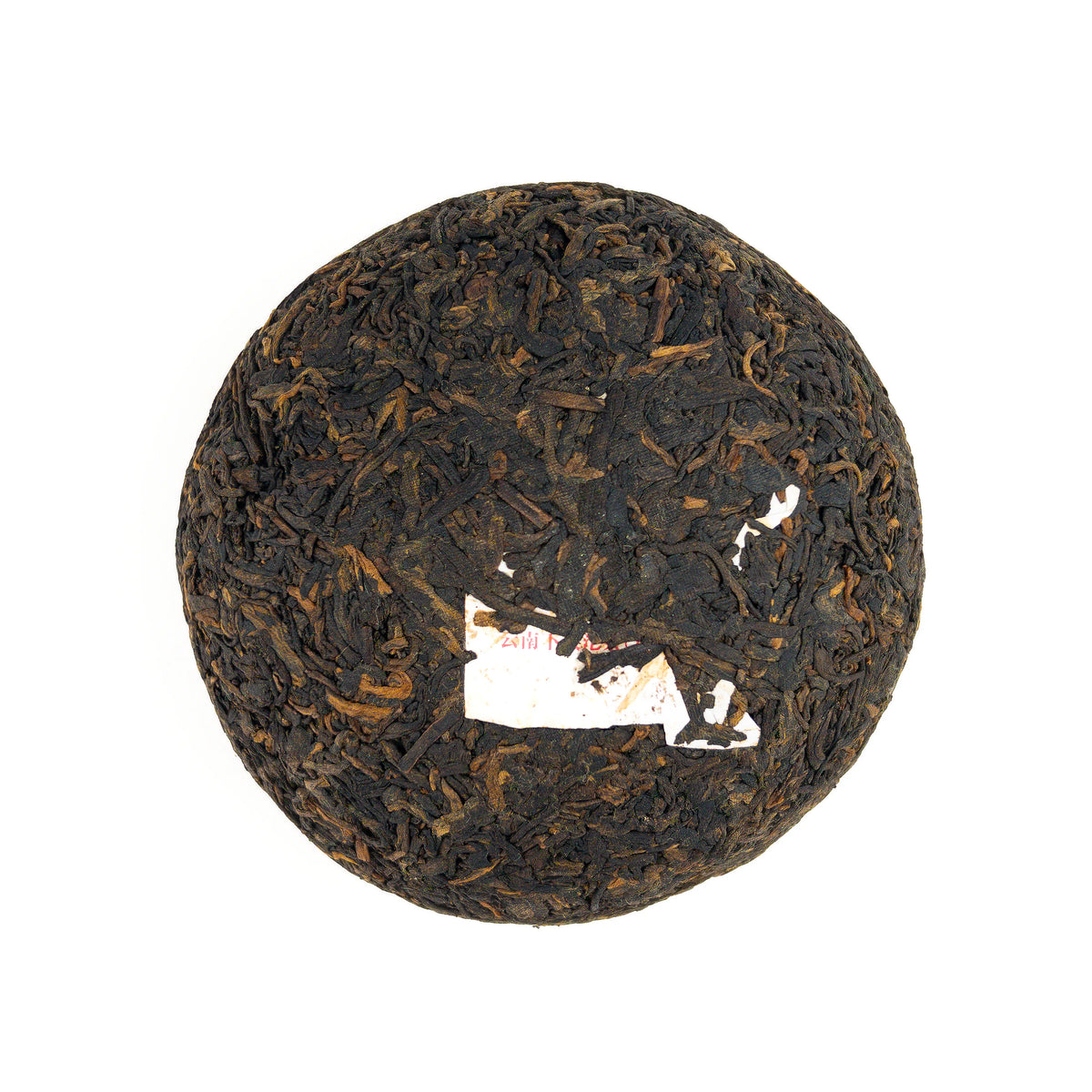 2018 Xiaguan Xiao Fa Ripe Tuo