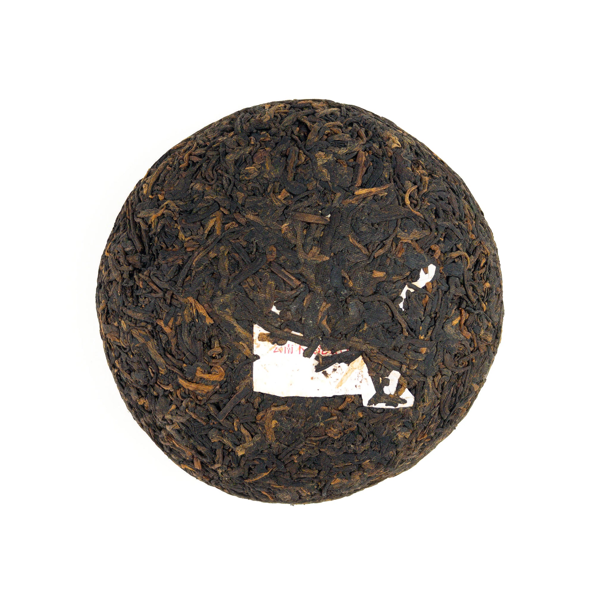 2018 Xiaguan Xiao Fa Ripe Tuo