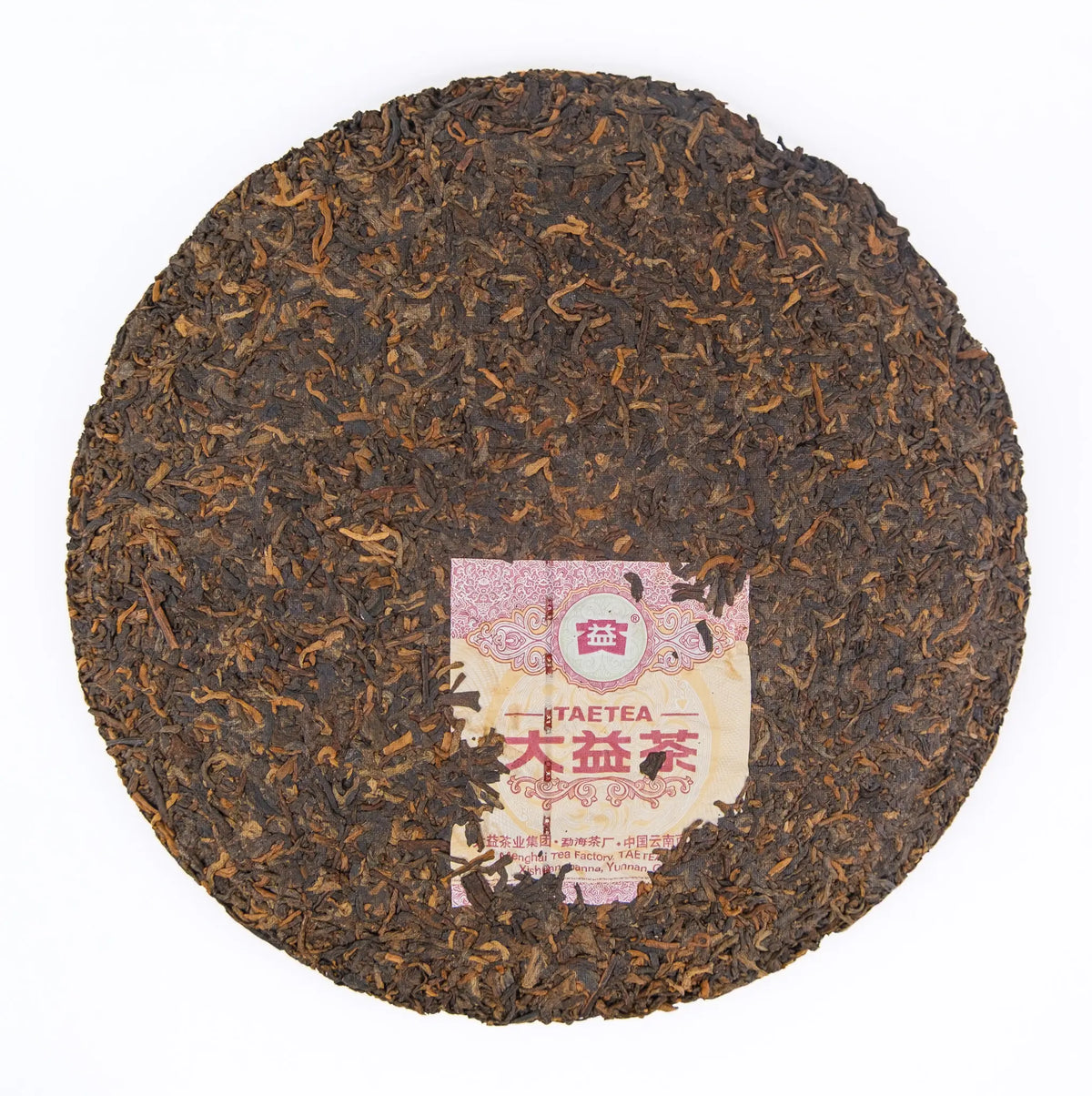 2020 Dayi 7572 Ripe Puerh