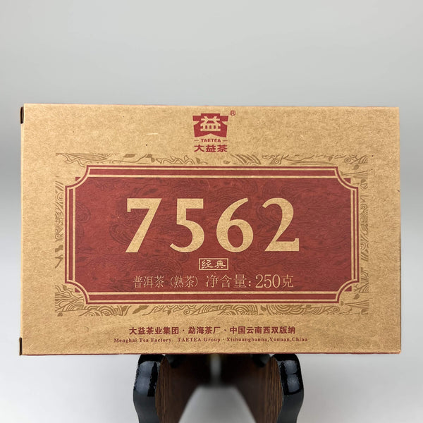 2022Dayi7562RipePuerhsm_600x.