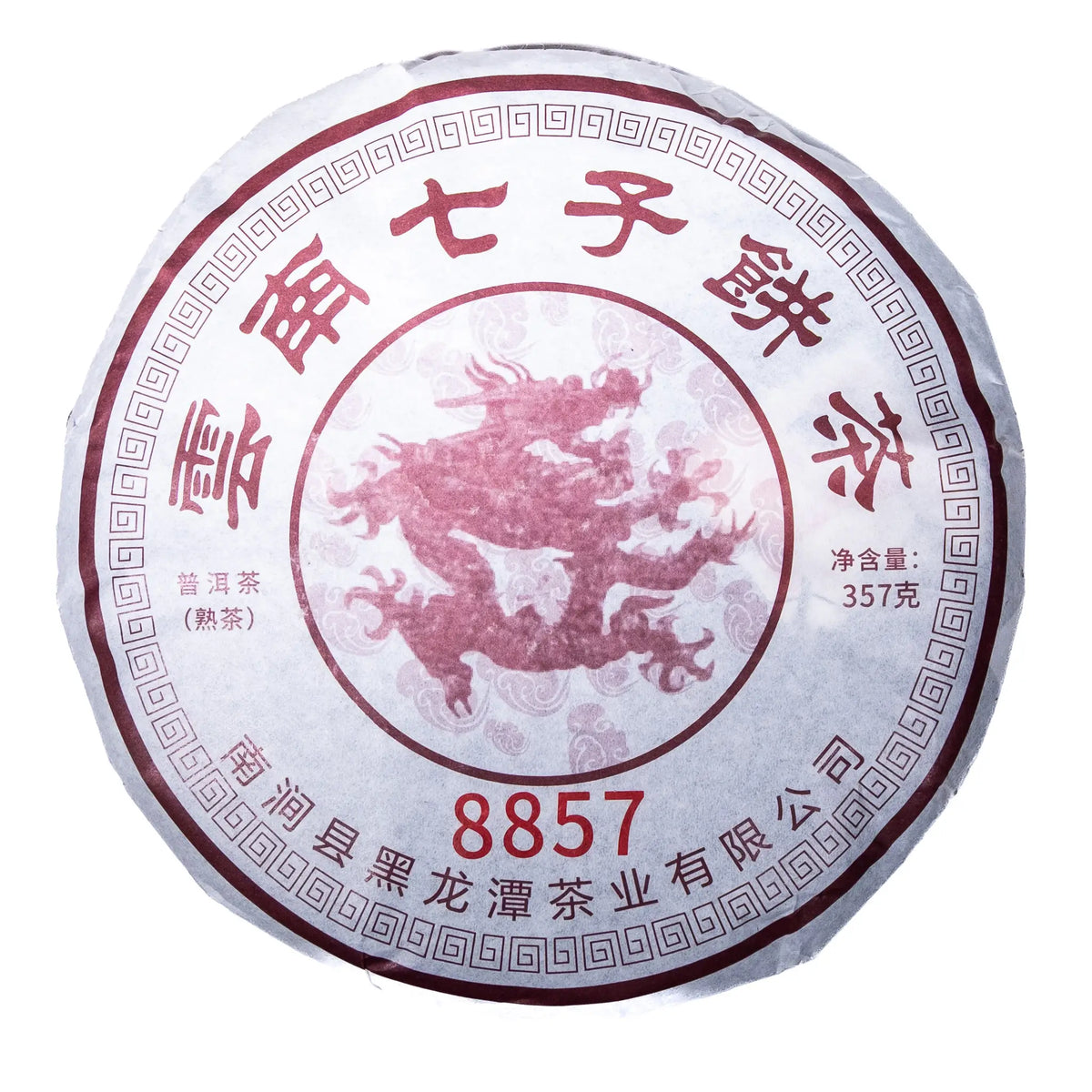 Front of the 2023 Nanjian Heilongtan 8857 ripe puerh cake wrapper, white paper printed with a red dragon and the number 8857