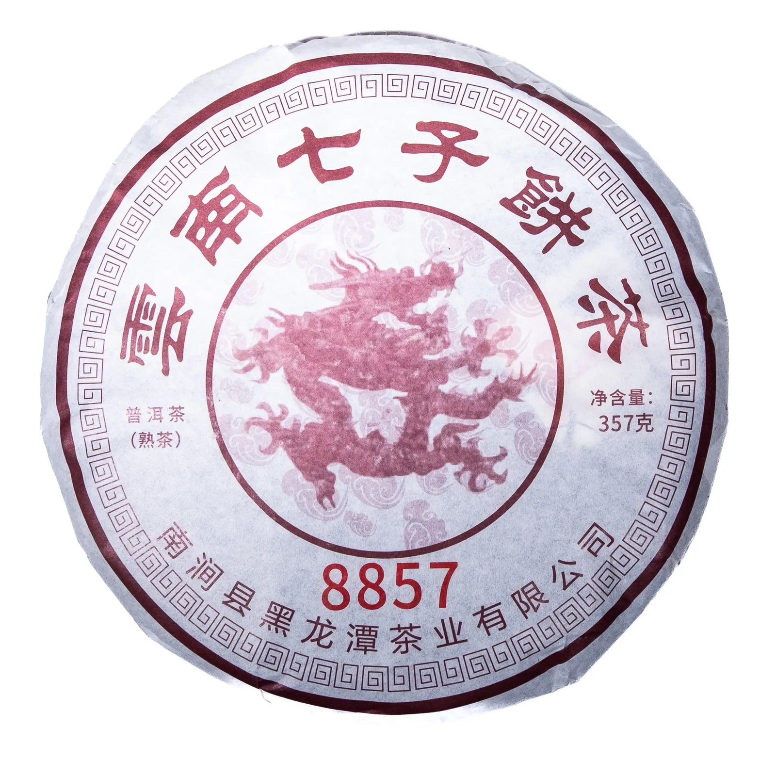 Front of the 2023 Nanjian Heilongtan 8857 ripe puerh cake wrapper, white paper printed with a red dragon and the number 8857