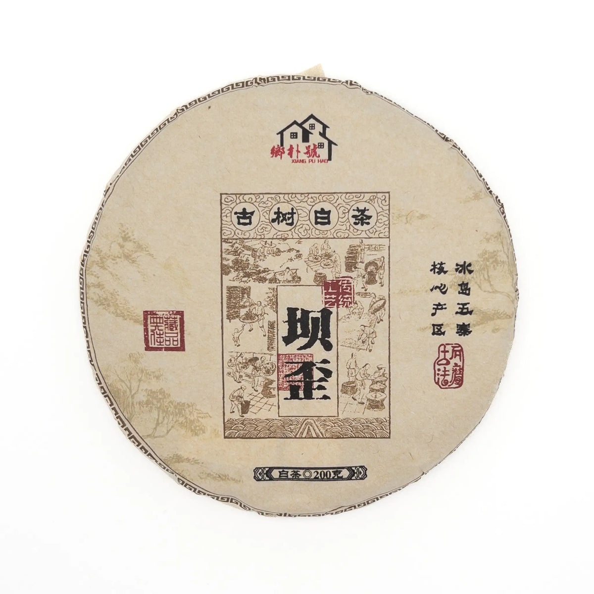 Round tea cake with Chinese text and a logo on a white background