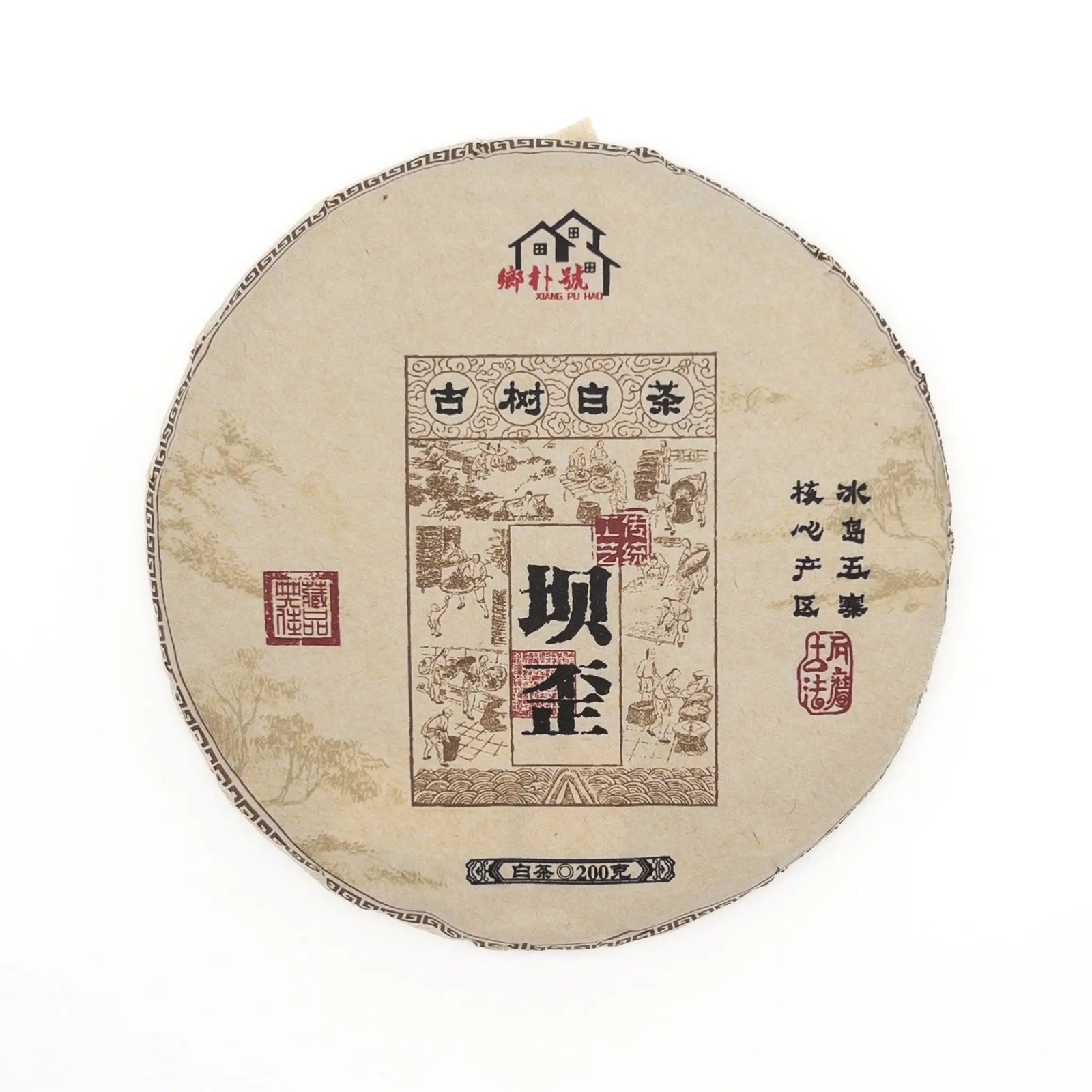 Round tea cake with Chinese text and a logo on a white background