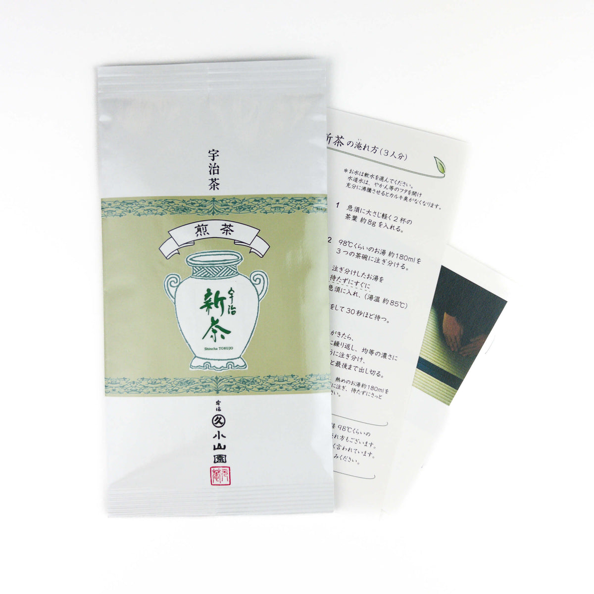 2025 Superior Uji Shincha from Marukyu Koyamaen