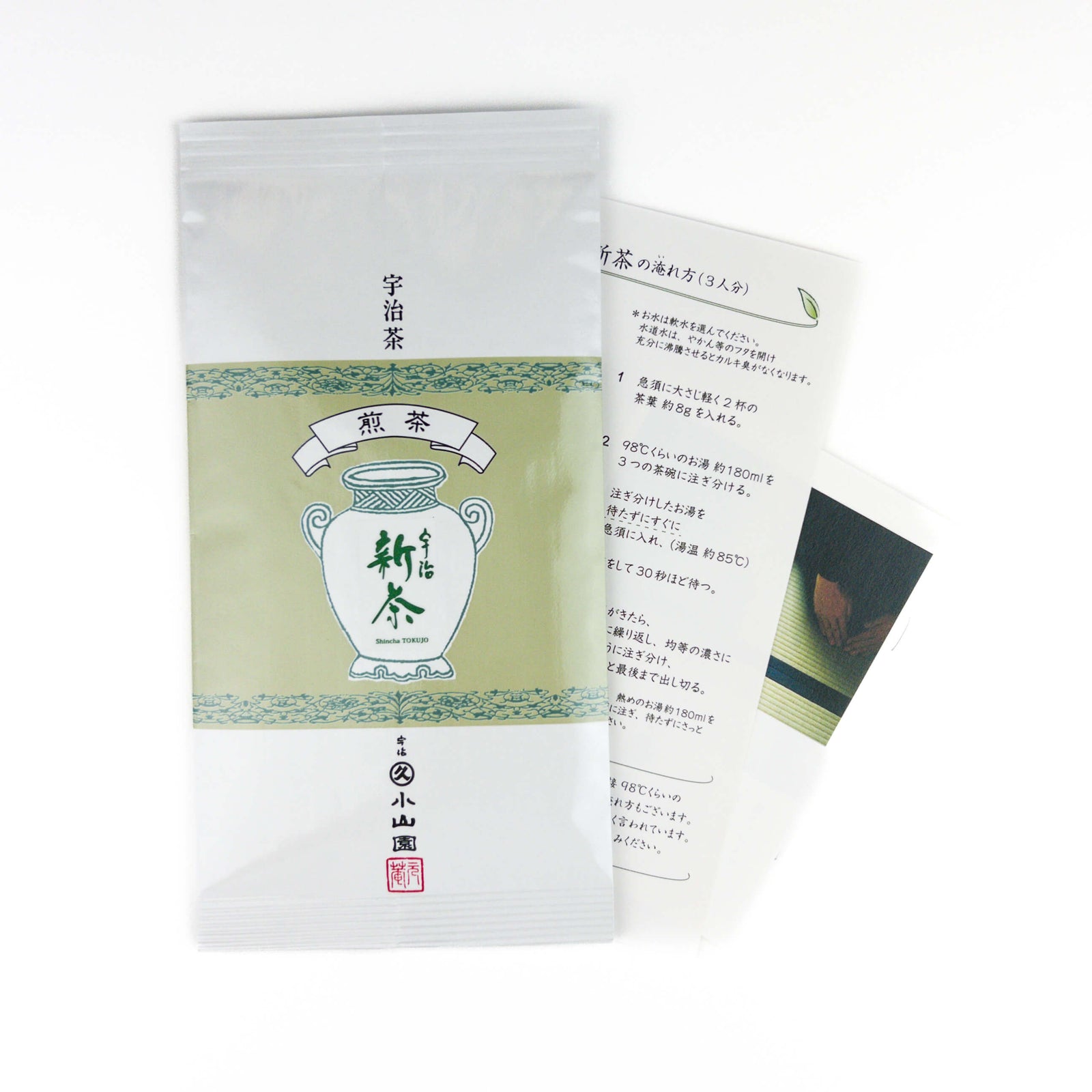 2025 Superior Uji Shincha from Marukyu Koyamaen