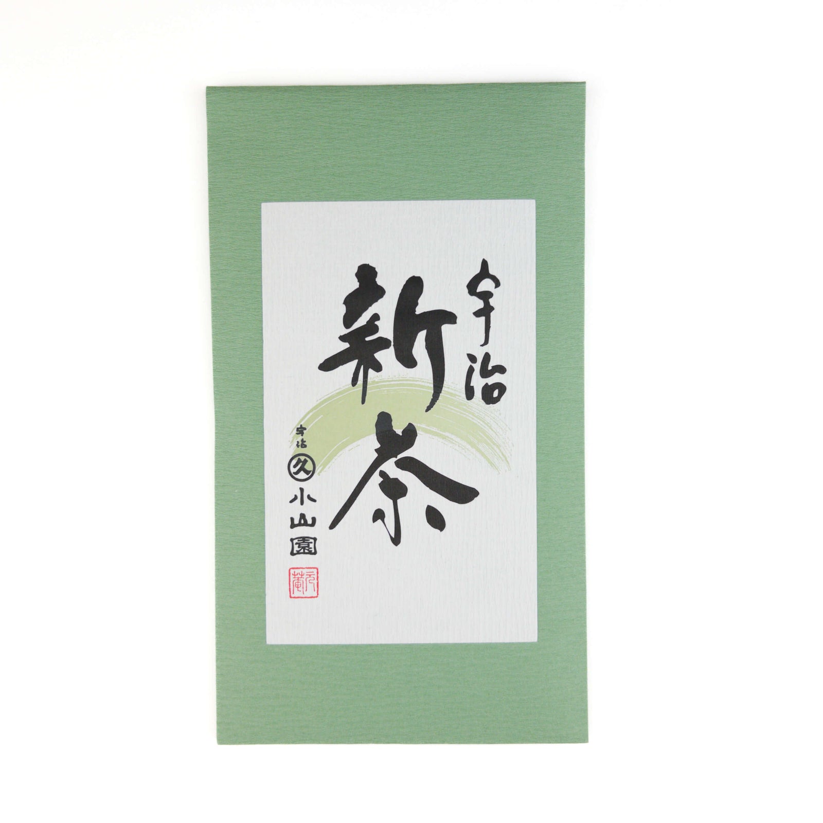 2025 Superior Uji Shincha from Marukyu Koyamaen