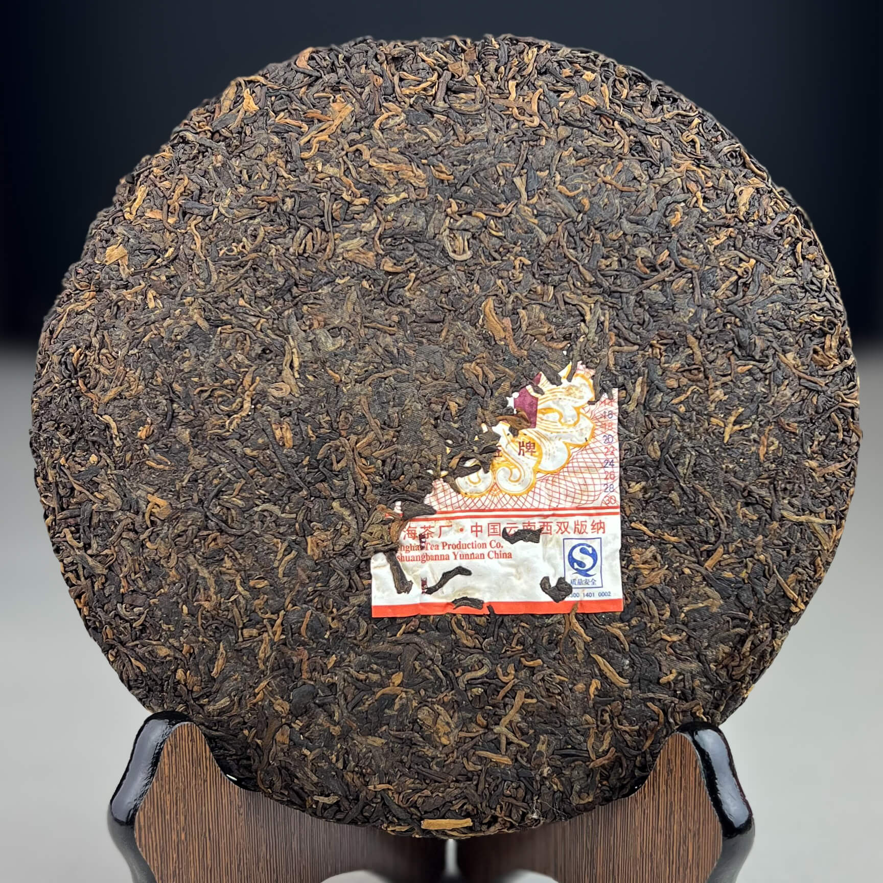 2010 Dayi 7572 Ripe Puerh