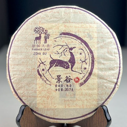 2022 Farmerleaf Jinggu Ripe Puerh