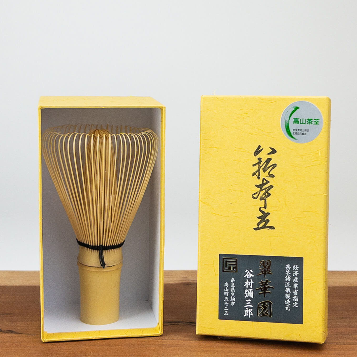 Japanese Chasen from Suikaen - Shiratake White Bamboo Matcha Whisk
