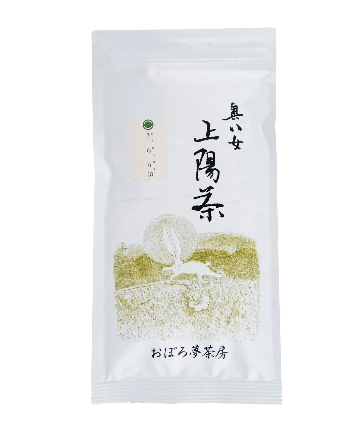 Bag of sencha tea from Kuma-en in Yame on a white background