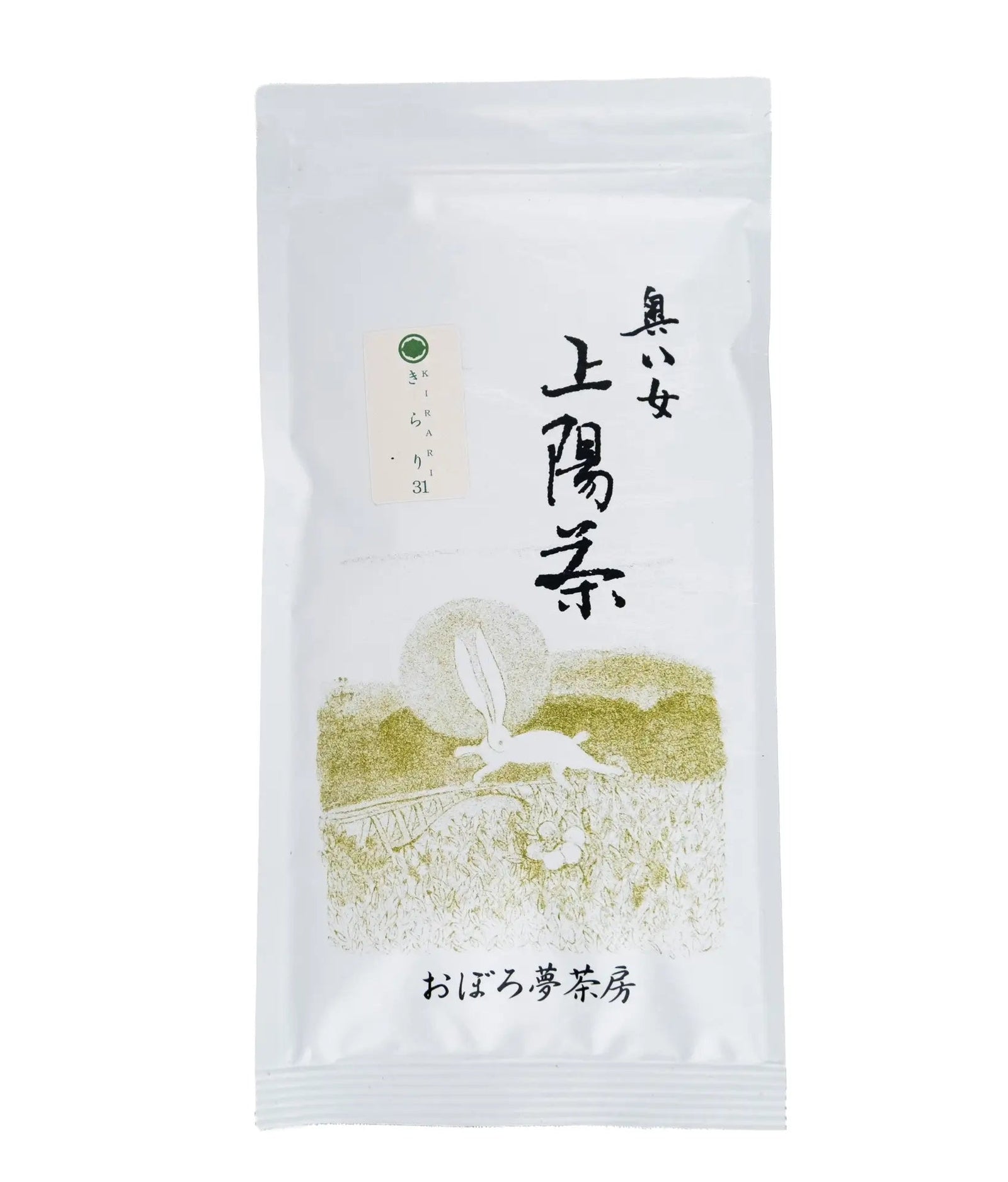 Bag of sencha tea from Kuma-en in Yame on a white background