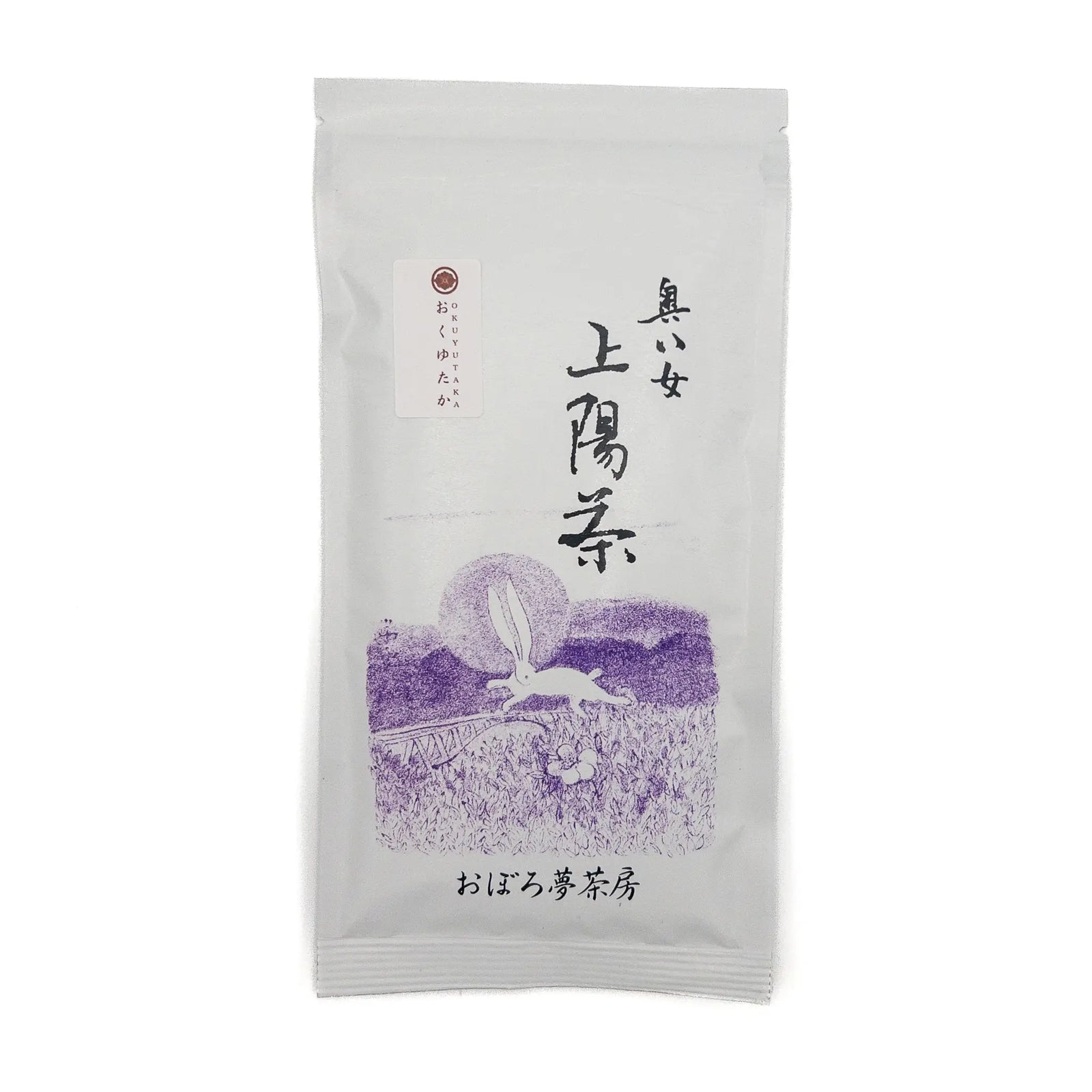 Kuma Yame Single Cultivar Sencha Okuyutaka -Japanese tea bag on white background