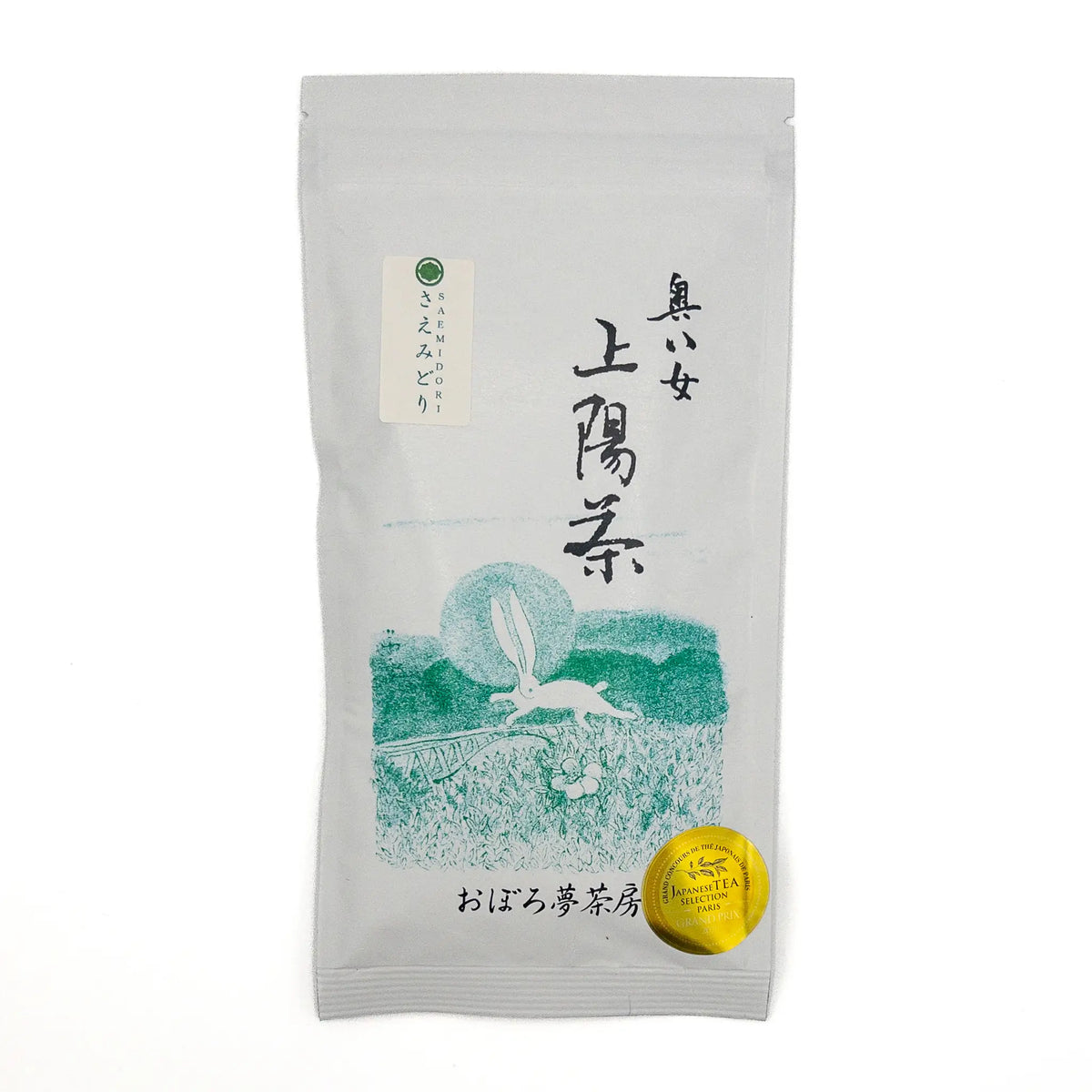Kuma&#39;s Award Winning Sencha Saemidori - Japanese bag of tea on a white background