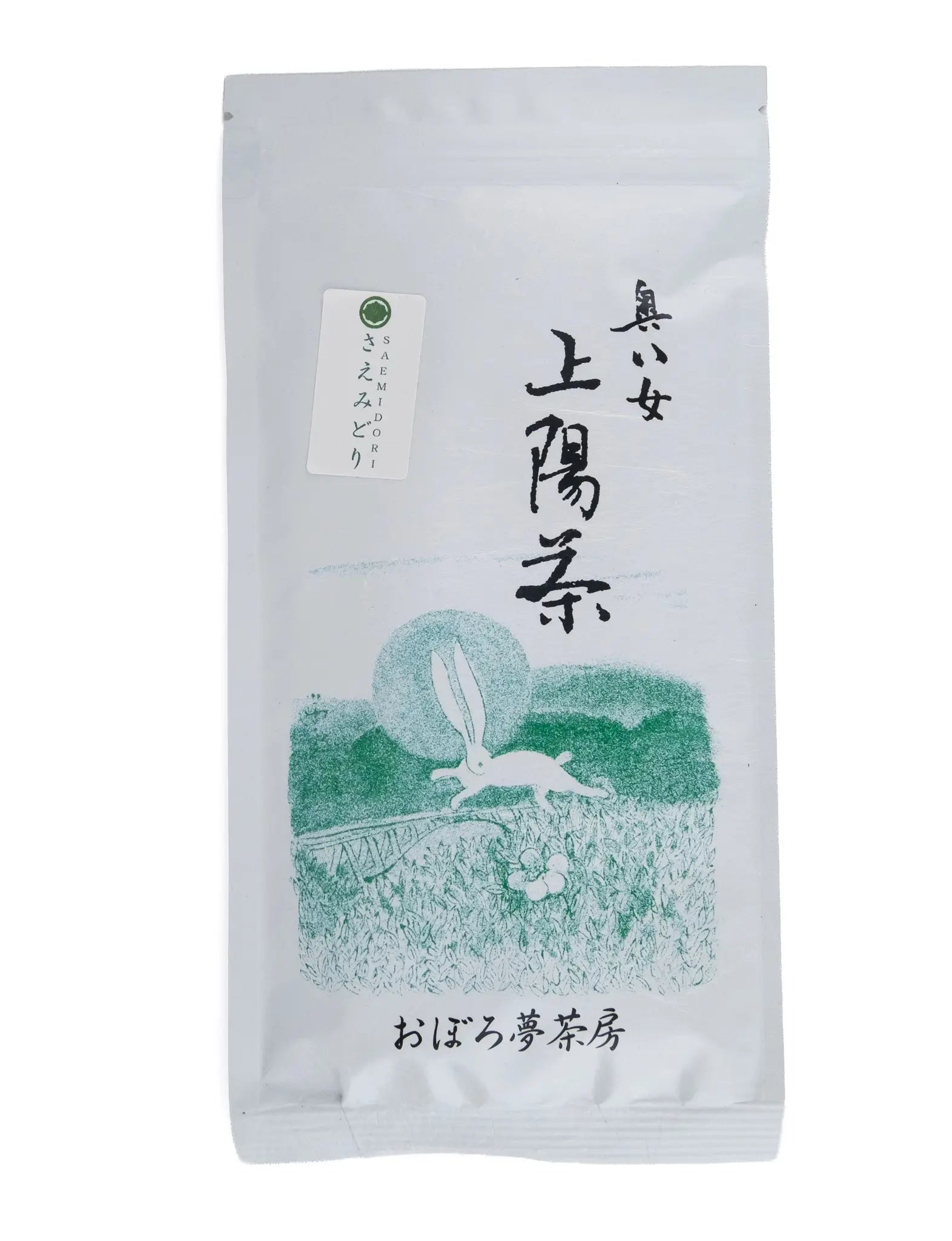 Kuma's Yame Sencha Saemidori in a bag with green embellishment on a white background
