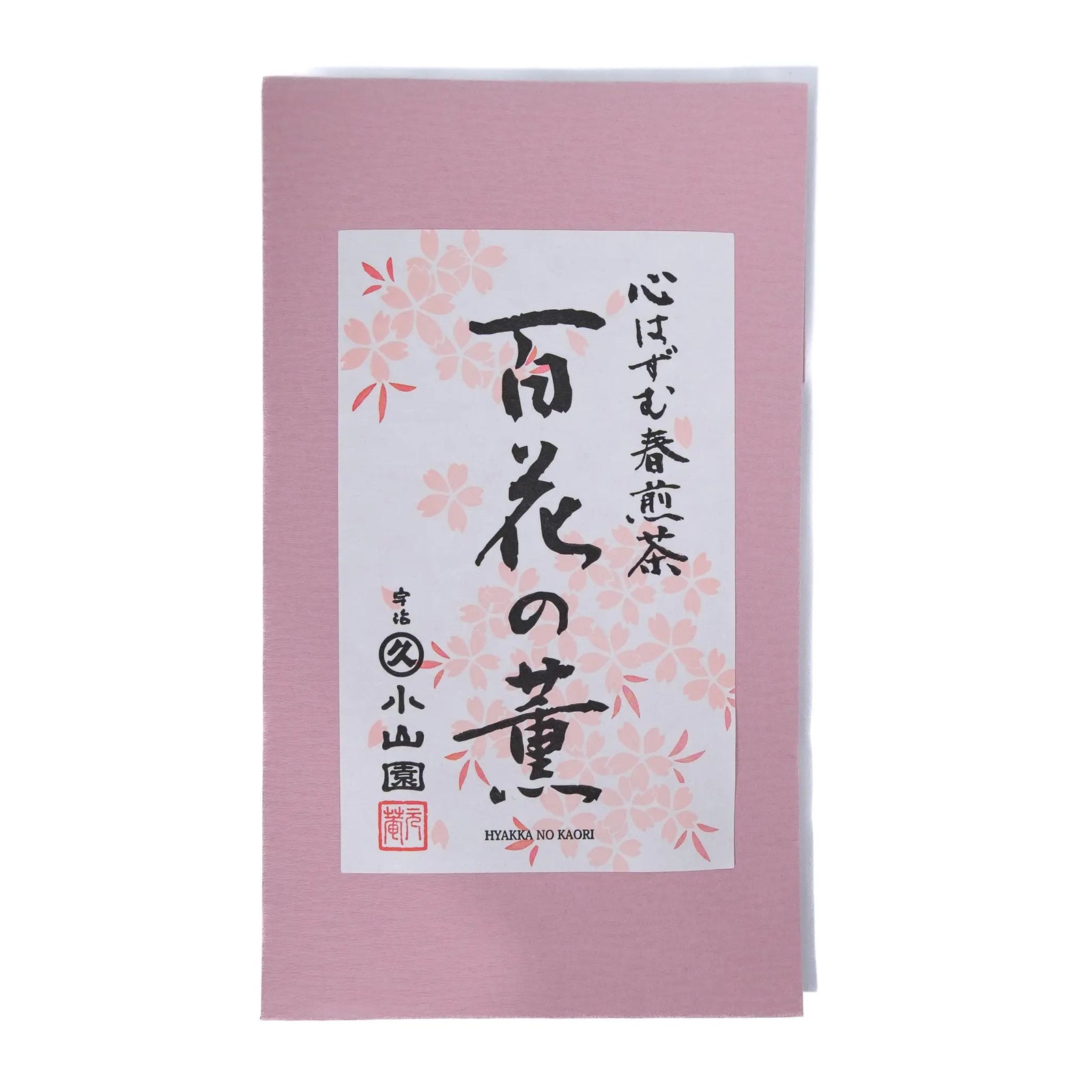 Marukyu Koyamaen Spring Sencha Hakka no Kaori