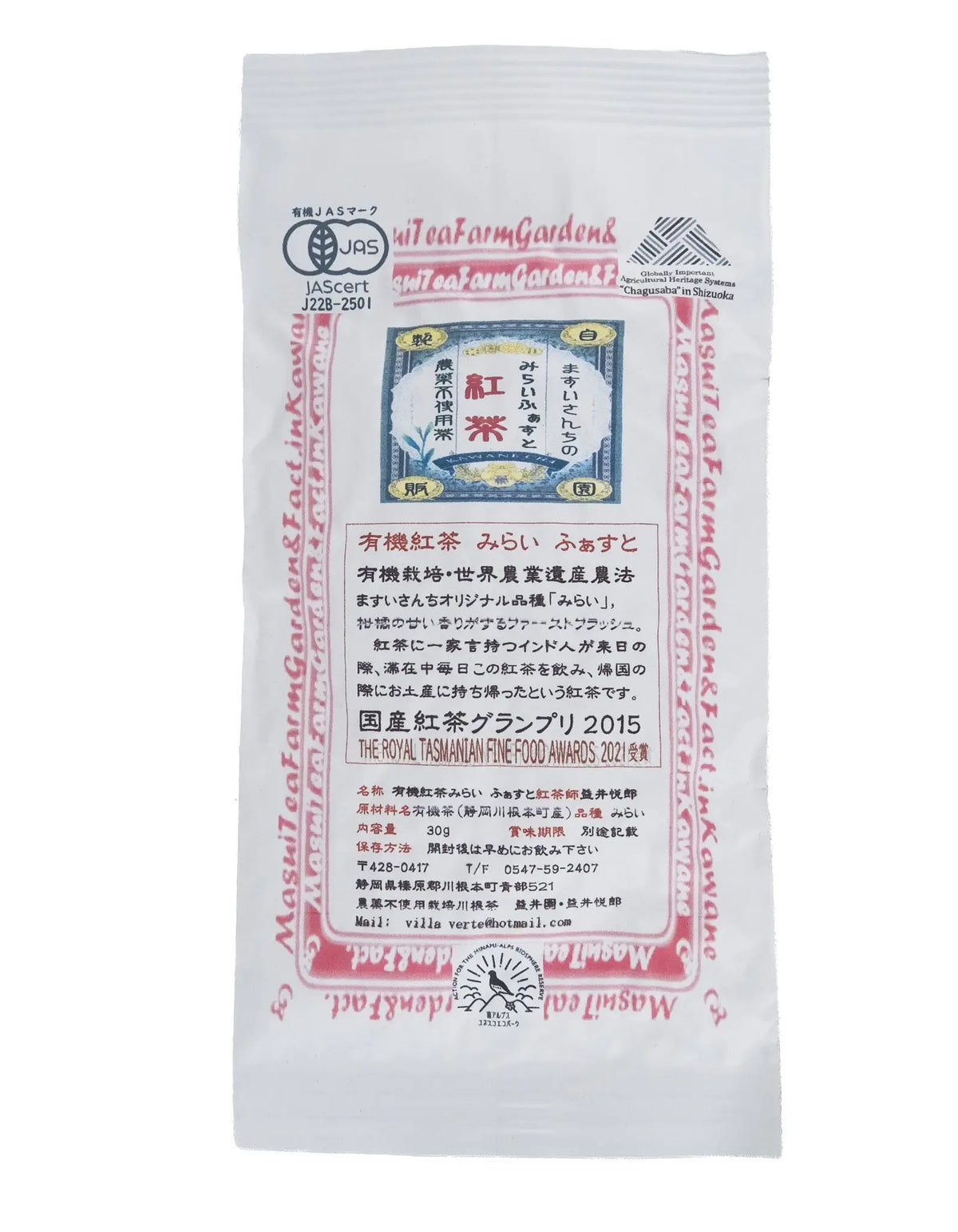 Bag of Masui Tea Farm's Organically Grown Mirai Japanese Black Tea on a white background