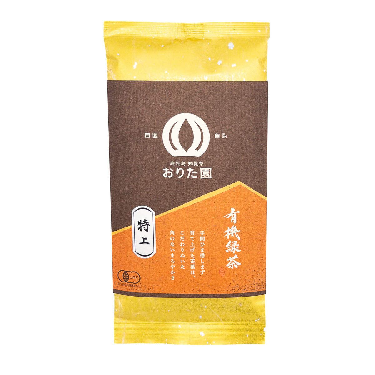 Tea package with brown and yellow design on a white background - Organic Fukamushi Sencha from Chiran