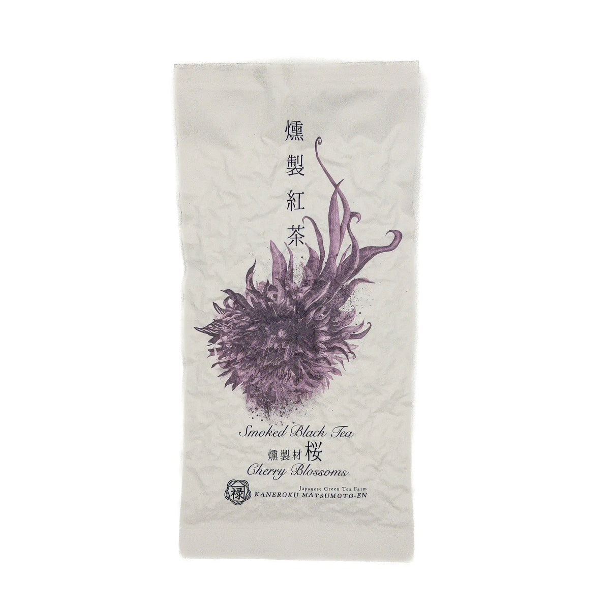 Sakura Wood Smoked Black Tea from Japan - in vacuum packed 50 gram package