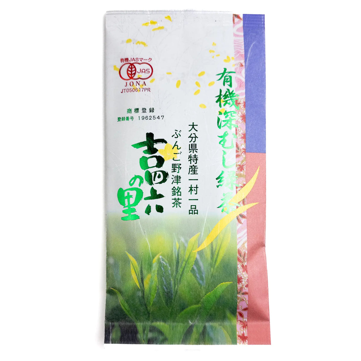 Takahashi's Tamaryokucha - Organically Grown Green Tea from Japan