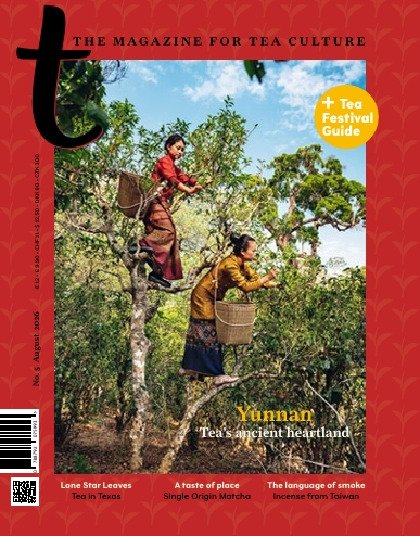 t-Magazine No. 5 cover: two women picking tea from the branches of an old tea tree in Yunnan, with baskets on their backs