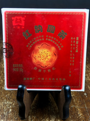 2008 dayi hong yun ripe puerh - 100 gram mini cake