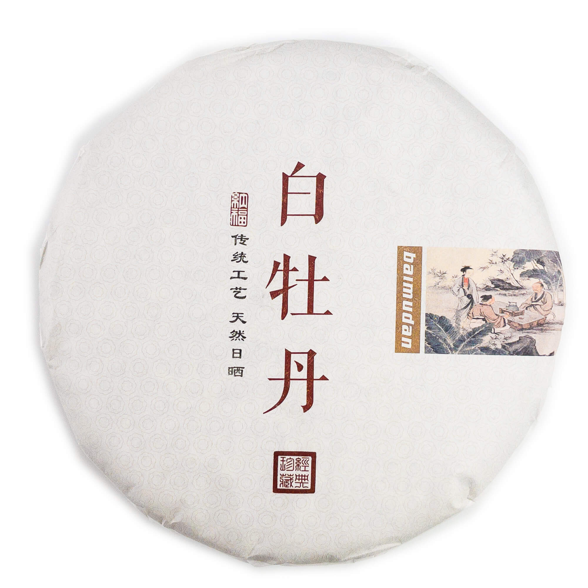 2020 Aged White Tea from Fujian